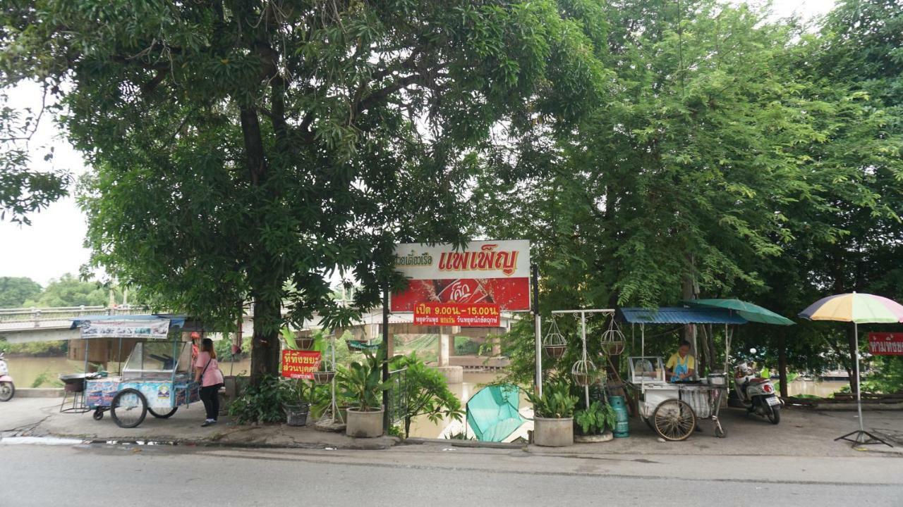Little Jasmine By The River Phitsanulok Luaran gambar